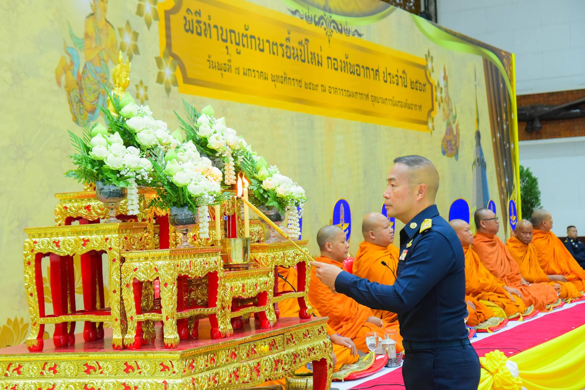 กองทัพอากาศ จัดพิธีทำบุญตักบาตรวันขึ้นปีใหม่ ประจำปี ๒๕๖๙