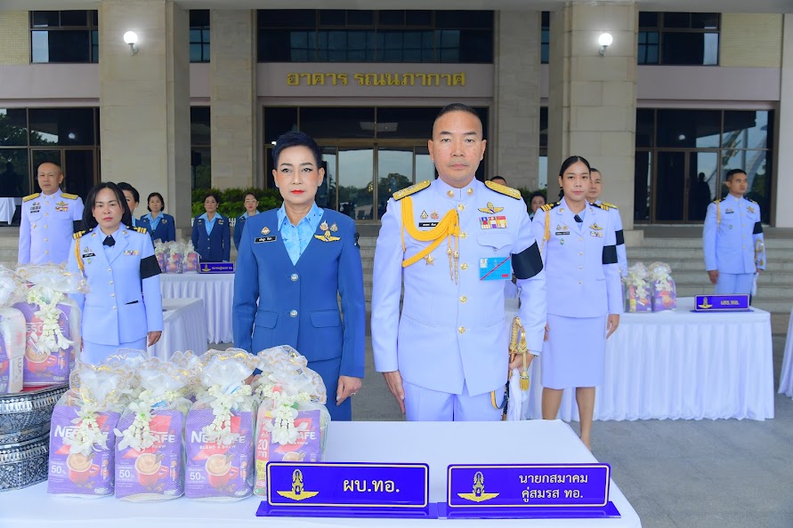 ผบ.ทอ.เป็นประธานในพิธีเจริญพระพุทธมนต์ ถวายเป็นพระราชกุศลฯ